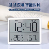 汉时（Hense）温湿度计闹钟家用厨房冰箱磁吸时钟桌面多功能电子小钟表HA8218 白色