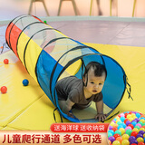 VTR儿童爬行隧道彩虹钻洞玩具幼儿园室内宝宝钻洞阳光隧道感统训练圈 1米彩虹隧道【送收纳袋】