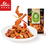 舜华湖南特产鸭五件方便菜私房特色速食菜肴家常熟食私房茶油临武鸭 葱香鸭五件650g