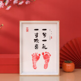 婚恋倾城周岁纪念相框相册 宝宝儿童周岁生日满月纪念照装饰摆件品