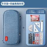 朴多2025笔袋男多层初中生高中生简约小学生铅笔袋文具盒大容量创意潮流多功能男孩子拉链帆布笔盒耐脏 兰色五层+孔庙祈福套装