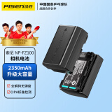 品胜（PISEN）NP-FZ100索尼相机电池 a7m4电池 适用sony a7m3 a7c2 a7r3 a7r4 a9索尼微单数码单反相机电池