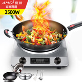 夏新商用电磁炉 凹面大功率家用电磁灶 3500w爆炒家用大火力爆炒食堂酒店厨房用 【钢盖】单机+炒锅套餐+汤锅套餐