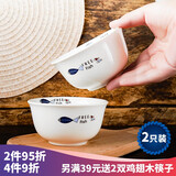 瑶华 陶瓷碗韩式碗日式餐具水果沙拉碗面碗汤碗可爱ins碗创意好看个性 4.5英寸陶瓷碗2只装 统装