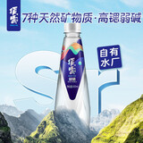 顶云泉矿物质天然山泉水泡茶水高锶弱碱天然泉水偏硅酸饮用水 高锶蓝标500ML*9/箱