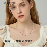 天使之泪淡水珍珠满天星项链18K金锁骨链生日礼物情人节礼物送女友送老婆 人气款：21颗5.5-6.5mm+18k金链