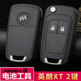 普立希 适用老款别克英朗GT原车钥匙外壳13英朗XT汽车遥控器钥匙壳改装 英朗XT原车折叠2键【两键】 2013款英朗