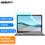 嘉速 适合微软Surface Laptop5/4/3 13.5英寸笔记本电脑键盘保护膜+全屏高清屏幕保护膜 贴膜套装