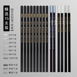马利（Marie's） 素描铅笔炭笔美术生绘画专用软性碳笔全套绘图玛丽特浓画画套装速写书写笔 精选混合铅笔/炭笔【15支装】 铅笔/炭笔