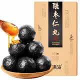 福东海  酸枣仁丸162g 炒酸枣仁酸枣仁粉枣仁茶 可搭配枣仁百合膏