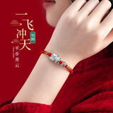 沉鱼落雁（ARFISH）金榜题名手链男女生编织五彩绳红手绳女端午节礼物送女友老婆生日 一名鸣惊人手链【喜庆红】