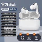 小米手机适用真无线入耳式无线蓝牙耳机持久续航五代男女生降噪安卓苹果通用高端蓝牙耳麦 白色 三年质保 售后无忧 【加强版】高清杜比立体环绕音