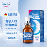 史达德（STADA）德国进口gaba睡眠喷雾褪黑素睡眠sleep压力掉发强效入眠安睡喷雾 1瓶装