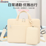 XINLONG手提单肩笔记本电脑包适用苹果华为13.3联想小新14华硕pro15.6 303米黄+肩带+电源包 13.3英寸