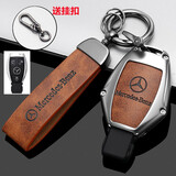 创勋（CHUANGXUN）奔驰e300l钥匙套glc260包a200l壳c260lglb220汽车扣gls级450 400 奔驰B款【月光银】+【棕色扣带】 .