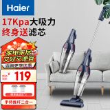 海尔（Haier） 吸尘器家庭卧室家用手持立式有线地毯床上吸螨虫除螨吸尘器扫地二合一大吸力吸头发除灰尘ZL605 【蓝色基础款】