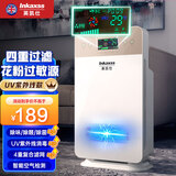 英凯仕 (Inkaxss)空气消毒机空气净化器 除甲醛净化机家用负离子卧室内办公室棋牌室小型 01GZ【紫外线款】 负离子+空气检测+紫外线