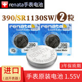 瑞纳达斯沃琪swatch原装手表电池FlikFlak飞菲儿童Skin学生石英斯沃驰switch换纽扣电子瑞士进口 battery 11.6×3.1 1.55v【两粒