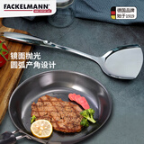 法克曼（Fackelmann）锅铲不锈钢锅铲 炒铲锅铲子锅铲 304不锈钢中式锅铲