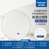  松下净化器加湿网F-ZXHE50C用VXH50/VXK40/VK655/VK5F5C加湿过滤网