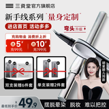 三资堂眉笔二叉眉笔防水防汗不掉色野生眉极细眼线笔新手12H持妆自然色 弯头升级版【新手初学者易上手】 迷灰棕 1支【百搭热卖/享3件套】
