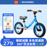 荟智（whiz bebe）儿童滑行车 平衡车滑步车 竞速款 充气胎 儿童学步车 无脚踏 滑行车HP1208-M106蓝色