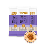 金沙河面条 银丝挂面900g*3包 爽滑 细面条 龙须面 速食面