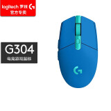 罗技（G） G304 无线游戏鼠标LIGHTSPEED电竞轻量便携小手CF/吃鸡宏编程 G304蓝色