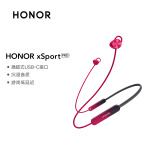 荣耀 HONOR xSport PRO AM66 运动蓝牙耳机 长续航 连接快  高音质 延迟低 魅焰红