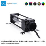 阿尔法酷 （阿尔法酷）全新D5玻璃水箱RGB 分体水冷泵箱一体 带支架 150/250mm 250mm玻璃水箱（带VPP755泵）