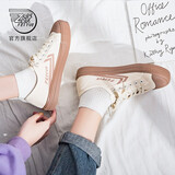 飞跃（Feiyue）官方女鞋帆布鞋女冬季新款饼干鞋百搭休闲鞋子时尚街拍板鞋075 075米豆沙 35