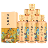 杜康酒祖御藏 浓香型白酒 婚庆喜宴自饮 52度 500mL 6瓶 整箱装