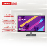 联想（Lenovo）31.5英寸4K IPS  莱茵护眼 HDR10 显卡同步Type-C 75W反向充电 内置音响办公显示器L32p-30