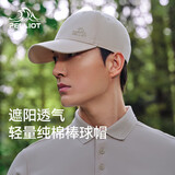 伯希和（Pelliot）户外防晒棒球帽春秋情侣休闲遮阳男女鸭舌帽登山帽子16403404卡其