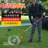 迈越（MAIYUE）割草机电动打草机农用园林充电割灌剪除草高枝锯家用便携电动农具 【不含电池】60V标准配置