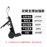 苏掌柜 【JD速发】电动爬楼机上楼机上下楼梯搬运车载重王载物搬家重物搬运神器履带爬楼车煤汽罐啤酒上楼 双臂支撑加强款 48V42AH 1200W