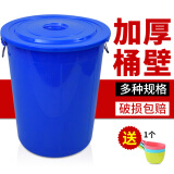 英耀大水桶加厚圆形工业家用塑料储水桶大号后厨泔水塑料桶户外垃圾 60L加厚蓝色无盖
