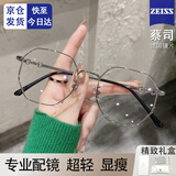 硕博卡 近视眼镜多边形近视眼镜女韩版防蓝光抗辐射金丝眼镜素颜显脸小 银色框【精美礼盒】 折射率越高镜片越薄｜免费美薄