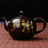 茗客新中式手绘荷花陶瓷泡茶壶功夫茶具家用小号哥窑冰裂纹侧把壶单壶 黑唐诗茶壶