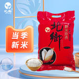 北鄉新米原香正宗盐粳米原产一级种植东北大米地道特产新大米 新米原香2.5kg