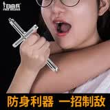 自由兵（Free Soldier） 自由兵战术十字架自卫项链军迷自救装备EDC工具车载破窗器防卫用品 宽恕与勇气