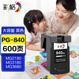 彩格 PG-840黑色墨盒(适用佳能MG3580 3180 MX378 MX398 MX458 478 518 528 538打印机墨盒）