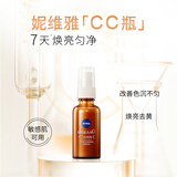 妮维雅（NIVEA）VC抗氧精华30ml 改善暗沉 提亮 早C晚A 生日礼物女