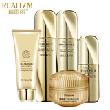 瑞雨丽 洋甘菊黄金保鲜套装组合套装滋润保湿新款 黄金水+乳+黄金霜