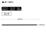 三峰出 天幕铝杆7075加厚加粗航空铝合金户外天幕撑杆加强铁杆 16MM*2米(7075铝合金)2根装