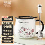品喻（PINYU）杯子马克杯咖啡杯陶瓷杯高颜值水杯家用大容量带盖勺冲泡杯小粉猫