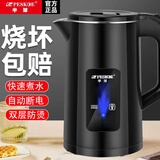 半球烧水壶热水壶电热水壶双层防烫高颜值恒温电热水壶一体不锈钢自动断电宿舍大容量 2.5L 黑色大容量双层防烫【不带保温】