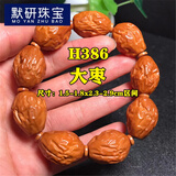 默研（MOYAN）新款橄榄核手串现货老油核文玩手串手链苏工雕长串橄榄核手串 Ｈ386大枣1.5-1.8x2.3-2.9