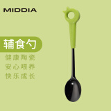 美帝亚抗摔喂养勺陶瓷勺婴儿勺子辅食外带餐具调料勺小鸟勺带便携盒出行 绿柄黑勺（带便携盒）