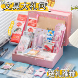 宜甜文具套装礼盒开学大礼包一年级生日礼物男孩女孩7-14岁伴手礼小学生实用学习用品 学生文具套装大礼包【粉色公主款】